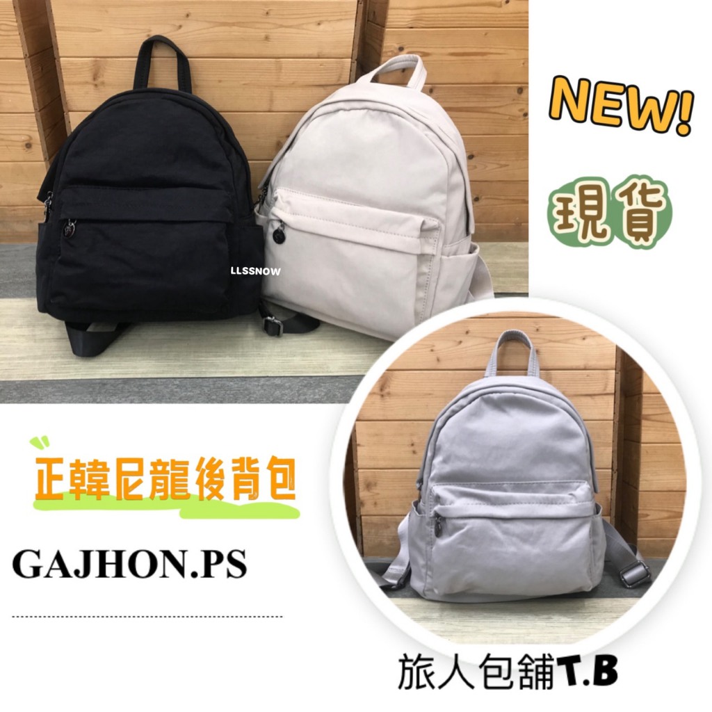 韓國 GAJHON PS 太空尼龍後背包 正韓後背包 休閒後背 拉鏈後背包 尼龍後背包 小後背包 女包 女生後背包