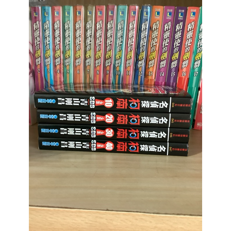 名偵探柯南 超百科sdb10+ 20+ 30+ 40+
