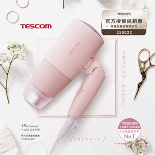 TESCOM 輕巧大風量負離子吹風機 TD550A ​ 溫風護理 抑制染後褪色 原廠保固 公司貨(聊聊再折)