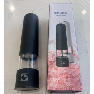 【股東紀念品】2025💥 凱基金💥 電動研磨器（不附電池）自動研磨 黑胡椒海鹽香料研磨 陶瓷磨芯