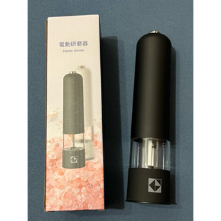 電動研磨器-電池款 黑胡椒海鹽香料研磨 陶瓷磨芯［全新·凱基金股東會紀念品］