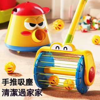寶寶學步推推樂 早教玩具 益智玩具 六一兒童 學步車 單杆 響鈴推車 嬰兒玩具 兒童生日禮物 手推玩具 禮物 兒童 學步