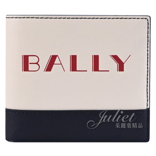 【茱麗葉精品】BALLY 6308383 BIFOLD 燙印LOGO撞色牛皮對開8卡短夾.白/深藍 現貨在台