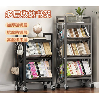 【清倉虧本】書架 落地 置物架 多層放書本架 兒童 移動書櫃 宿舍 收納 臥室 儲物架 簡易書櫃 小書櫃 書櫃