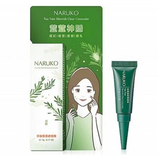 【NARUKO】茶樹三酸毛孔安瓶精華/ 茶樹淨涼沐浴膠/ 茶樹痘痘粉刺調理晚安凍膜/茶樹荳荳遮瑕膏