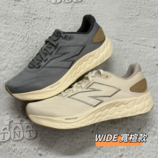 《TNT運動廣場》NEW BALANCE WIDE 紐巴倫 女 寬楦 避震 慢跑鞋 W680RG8 / W680LH8