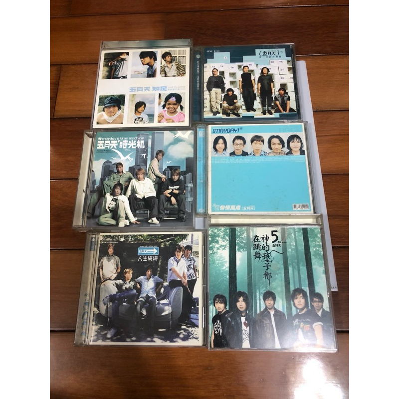 【二手CD】五月天 Mayday 經典專輯｜人生海海｜愛情萬歲｜收藏佳品