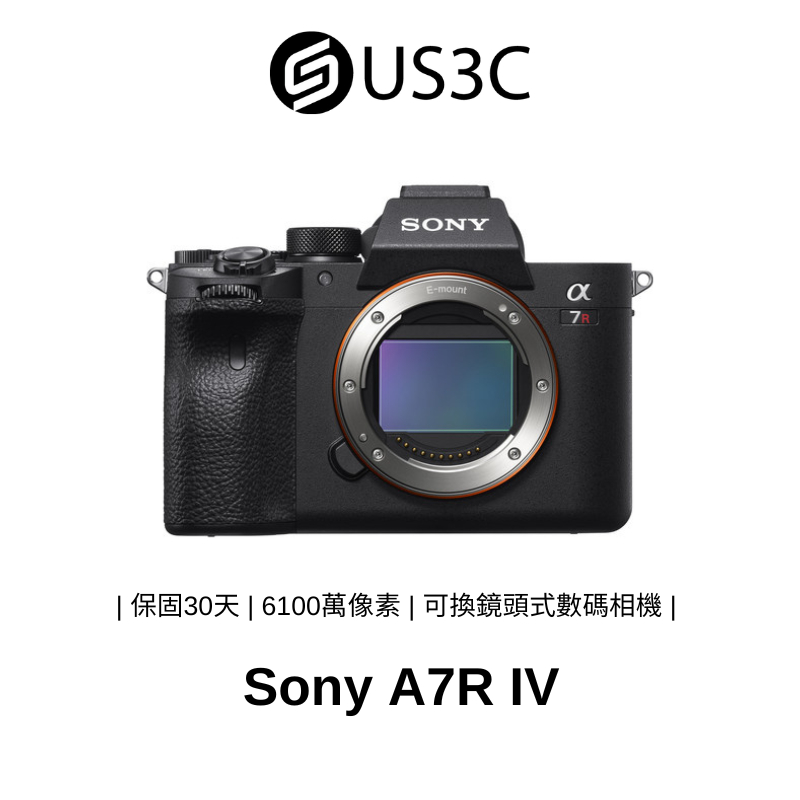 Sony A7R IV ILCE-7RM4 6100萬像素 5軸5.5級機身防震 可換鏡頭式數碼相機 二手相機