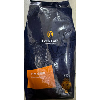 全家 單品咖啡豆250g