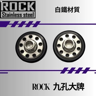 【制高點】ROCK白鐵螺絲 ★機車大牌 / 汽車大牌 / 牌照固定★大牌螺絲組 白鐵螺絲 ★ 白鐵+黑