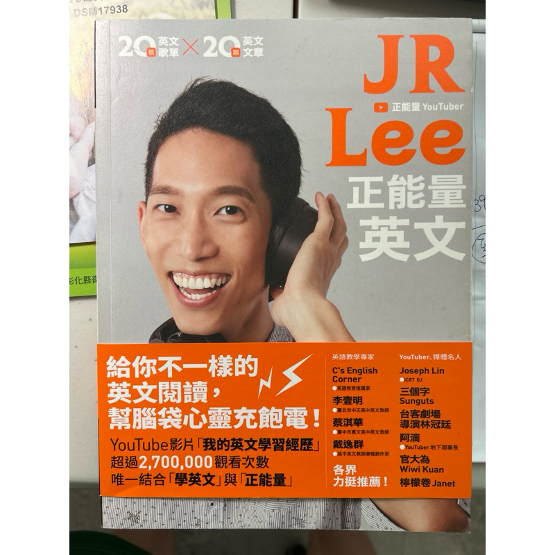 JR Lee 正能量英文