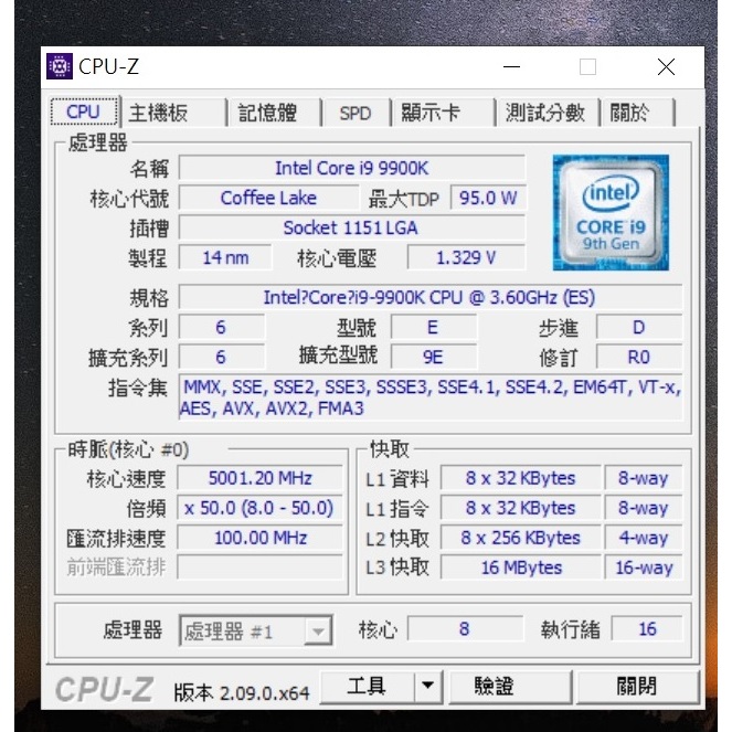 intel i9 9900K QS 正顯版