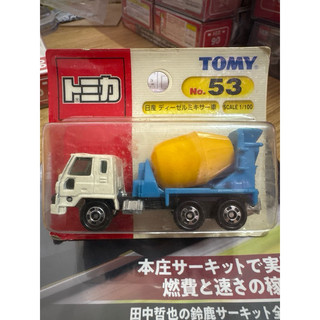 TOMICA NO.53絕版舊藍標NISSAN DIESEL MIXER CAR 水泥預拌車 吊卡