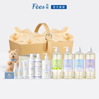 Fees法緻 媽咪寶貝重磅彌月獻禮-頂規嬰幼洗沐提籃禮盒