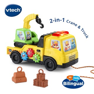 英國 Vtech 雙語互動建築工程車【安琪兒婦嬰百貨】
