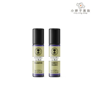 Neal's Yard Remedies 滾珠精油 9ml 小婷子美妝 舒緩放鬆 / 好朋友