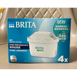 《保證正品！不要再買假貨了》Brita Maxtra Pro 濾水壺專用濾芯純淨全效型