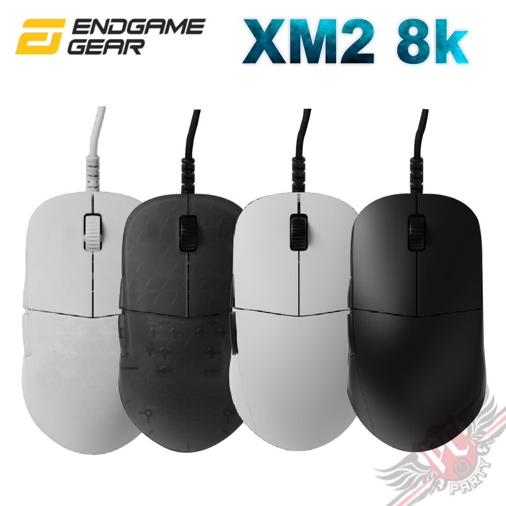 Endgame Gear XM2 8k 輕量化 有線電競滑鼠