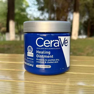 海外代購 限時買一發二 適 樂 膚 玻尿酸潤澤不油膩Healing Ointment 修復舒緩軟膏