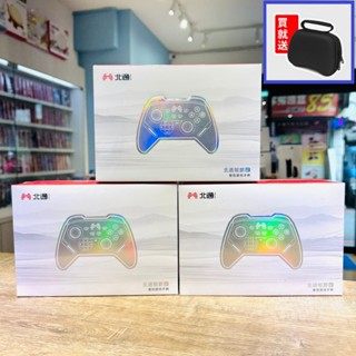 【四葉草電玩】蝦皮隔日到貨 免運 送收納包 NS switch 北通 鯤鵬40 手把 PC 手機 安卓 ios 藍芽