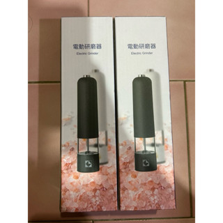 電動研磨器 可研磨多種調味料（凱基金紀念品）