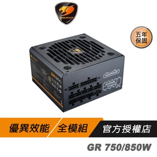 Cougar 美洲獅 GR 電源供應器 80Plus 金牌 PCIe 5.1 全模組 金牌電源供應器 電供