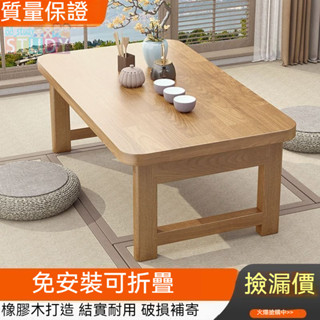 🔥⚡中式折疊桌 便攜式小桌子 簡易折疊餐桌 小戶型飯桌 方桌 家用方折桌 摺疊桌 餐桌 實木餐桌 可收納桌子 小飯桌