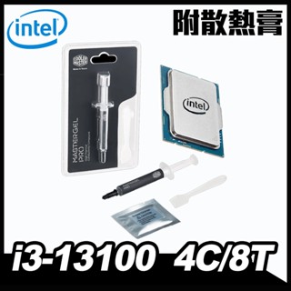 i3-13100【送散熱膏】Intel 英特爾 Core 散裝 CPU 處理器【新機 拆機板】1700