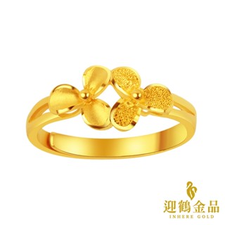 純金9999 0.53錢 幸運小草戒指 活動戒圍 迎鶴金品 R-