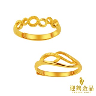 純金9999 0.31錢 泡泡/流線尾戒 戒指 活動戒圍 防小人 黃金 迎鶴金品 R-