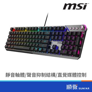 MSI 微星 STRIKE 600 SILENT TC機械鍵盤