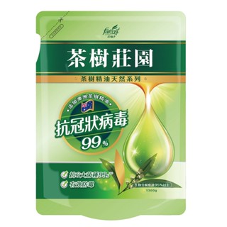 茶樹莊園 茶樹天然濃縮抗菌洗衣精補充包 1500g【家樂福】