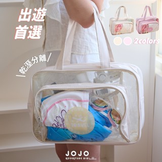 JOJO現貨⚡乾溼分離PU皮質果凍包 健身運動包 大容量收納 防水提袋 游泳包 沙灘包 泳衣包 媽媽包 側揹包