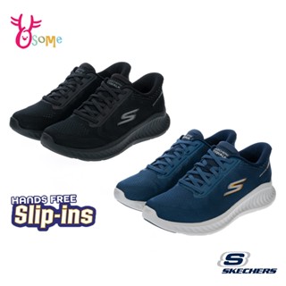 Skechers健走鞋 男鞋 瞬穿科技 GO WALK NOW 運動鞋 慢跑鞋 跑步鞋 走路鞋 舒適墊 A8217 奧森