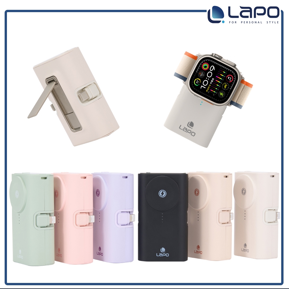 【LaPO】日本松下電芯 全功能快充版口袋行動電源(WT-12/18Wh)適用applewatch無線充電 20W