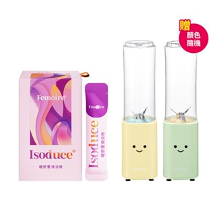 Isoduce 曖舒優煥活粉2gx20包*1【贈】kinyo smile輕享隨行杯果汁機JR-21*1(顏色隨機)