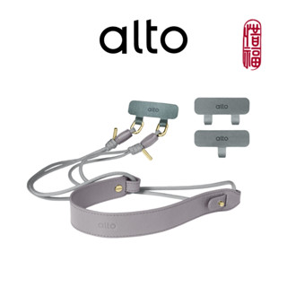 Alto 惜福品 – 皮革手機掛繩背帶組｜掛繩/夾片顯示於贈品區