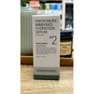 綠藤生機純粹保濕精華液 30ml