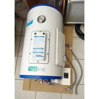櫻花 12加侖電熱水器 儲熱式 EH-128B