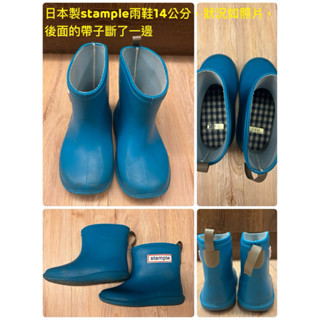 18. 全新二手女寶男寶涼鞋 夾腳拖，havaianas Old soles真皮 贈stample雨鞋Native洞洞鞋
