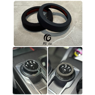 Focus Mk4 Active 卡夢 排檔頭 ST KUGA Mk3 排檔 麂皮 翻毛皮 旋鈕 皮革 碳纖維排檔