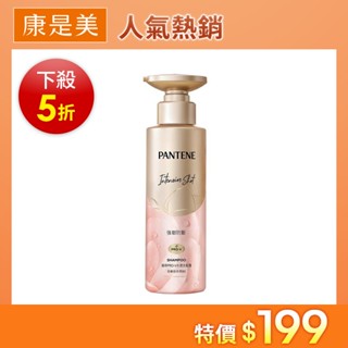 【PANTENE潘婷】爆水精華系列-爆水小金瓶 PRO-V 水潤洗髮露 530ml 強韌防斷型