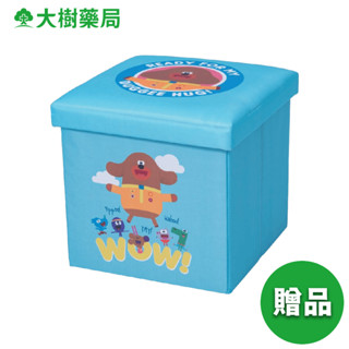阿奇幼幼園兒童收納箱 加價購 [完全贈品] 大樹