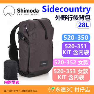 Shimoda Sidecountry 外野行後背包 520-350 520-351 520-352 520-353