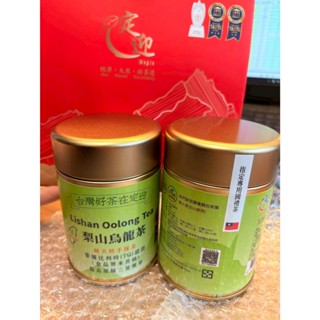 (最新效期)ITQI 定迎 梨山手採烏龍茶 金罐裝 2兩(75g) (兩罐組禮品袋) 送禮 春茶冬茶 高山茶 烏龍茶 全