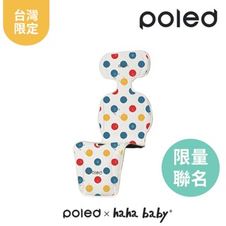 韓國【Poled X hahababy】AIRLUV4 Donut 智慧 風扇涼感墊 汽座涼墊 推車涼墊 涼墊