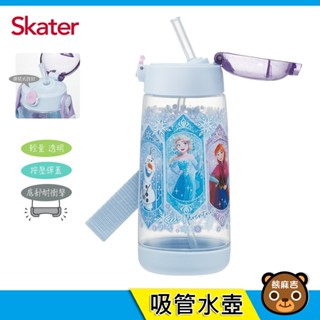 【隔日配】Skater 480ml PET 吸管水壺 冰雪奇緣Heart｜PDSH5｜附背帶｜透明水壺｜原廠公司貨