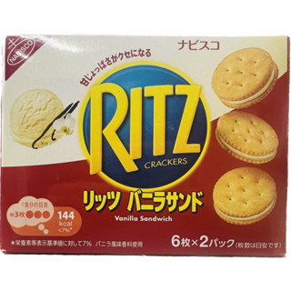 NABISCO RITZ麗滋夾心餅乾 6枚X2袋- 巧克力/香草/起司【配菓】