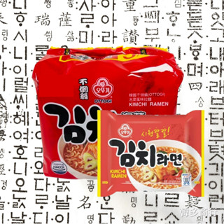 韓國 韓多 不倒翁 泡菜風味拉麵 5入一袋