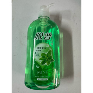 脫普清涼潔淨洗髮精-800ml